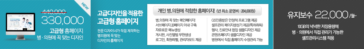 모바일홈페이지