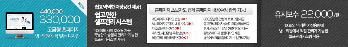 유지보수서비스