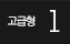 모바일홈페이지