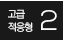 셀프관리형 홈페이지