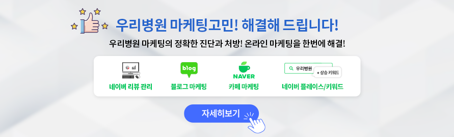 마케팅 지원