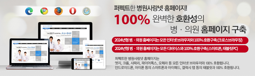 100%퍼펙트한 호환성!